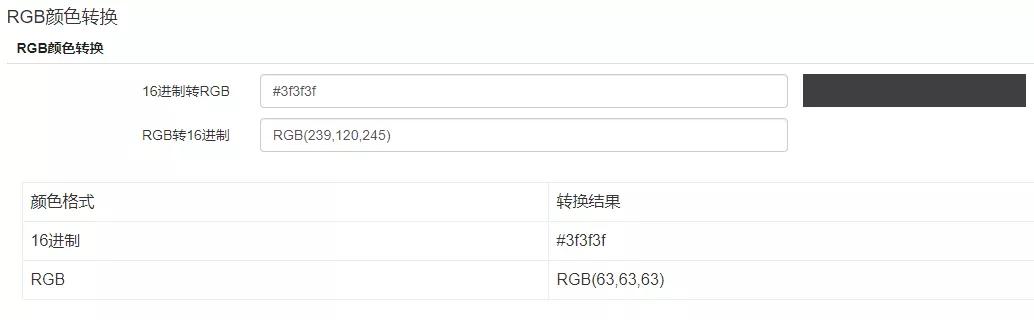 最实用的网站工具,7个有趣又很酷的网站