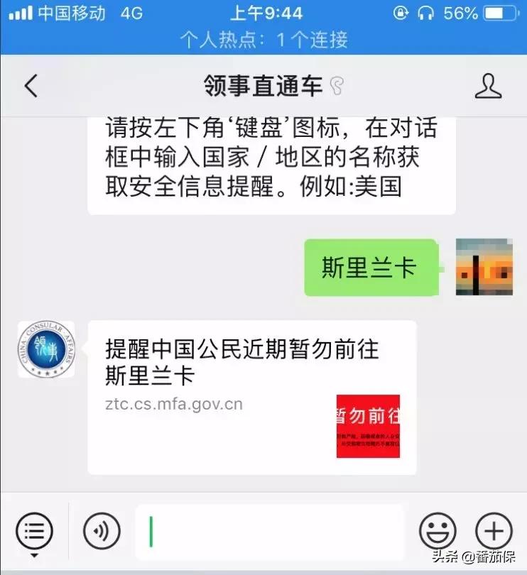 境外旅行险投保用身份证还是护照,如何根据目的地购买境外旅行险