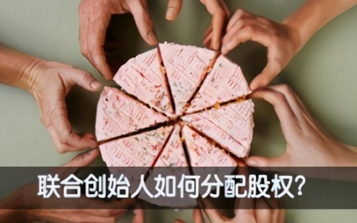 公司内部股权分配协议合法吗,私下签的股权分配协议有效吗