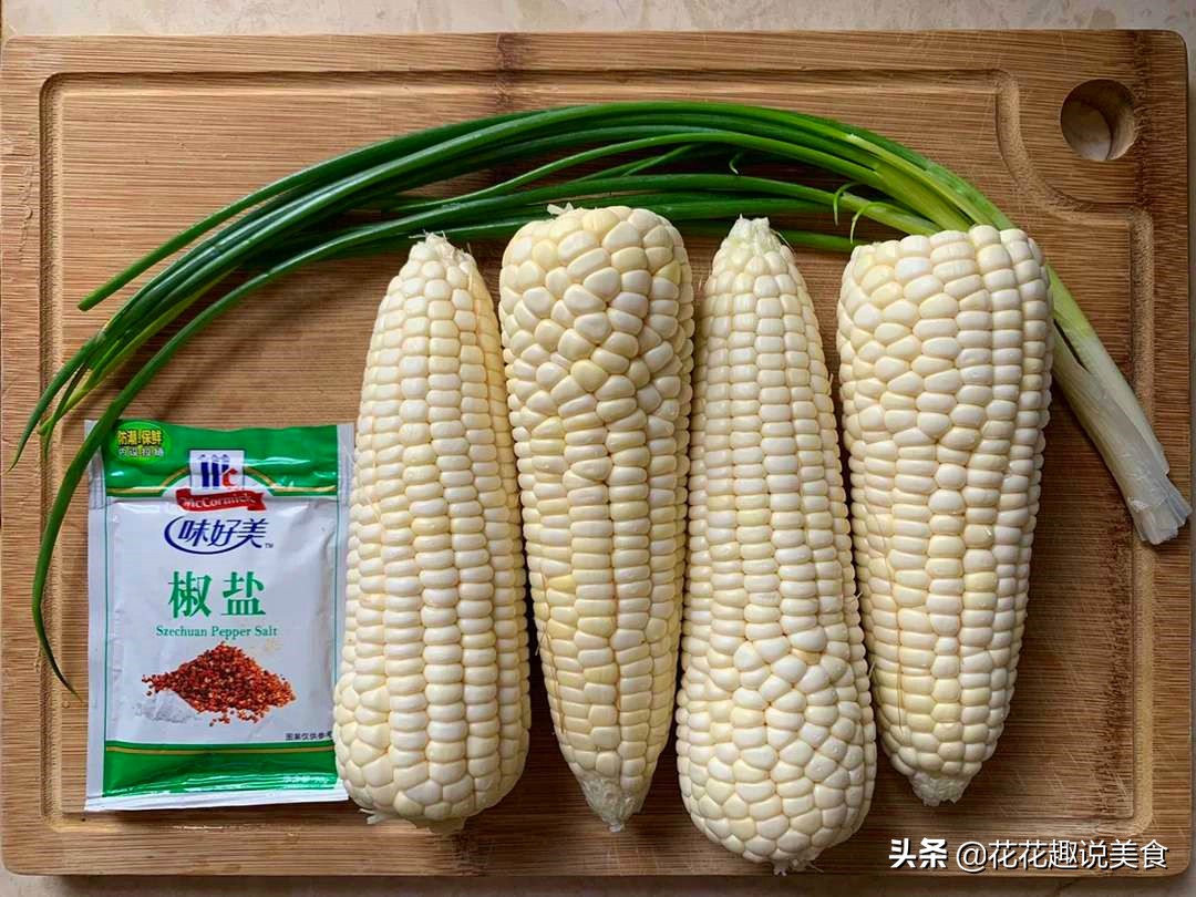 玉米新吃法不用一滴油,玉米新吃法软糯香甜可口好吃