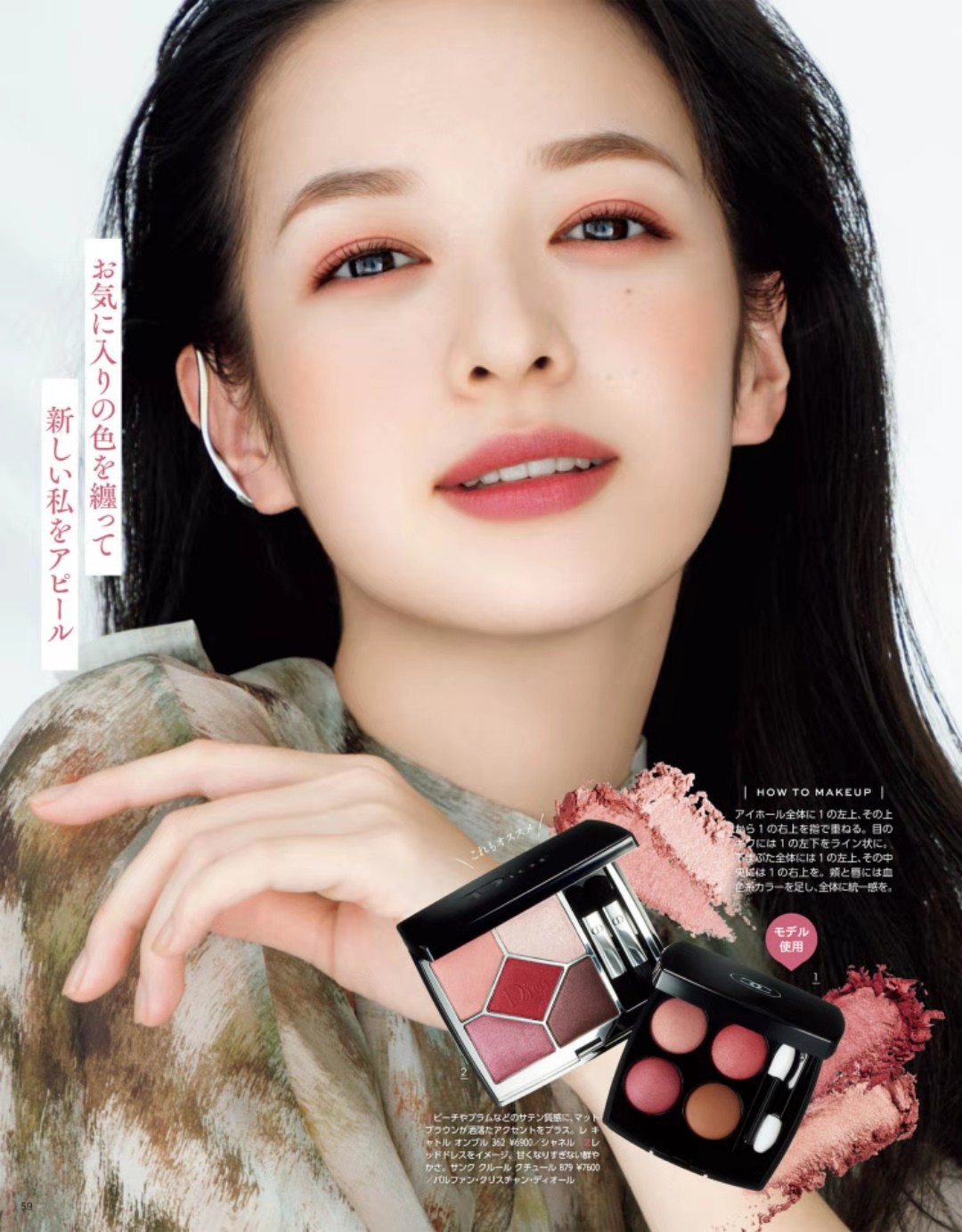 个人形象设计化妆课,如何能学好美容化妆形象设计