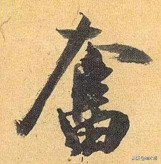 2018年度汉字解析,2018中国年度汉字