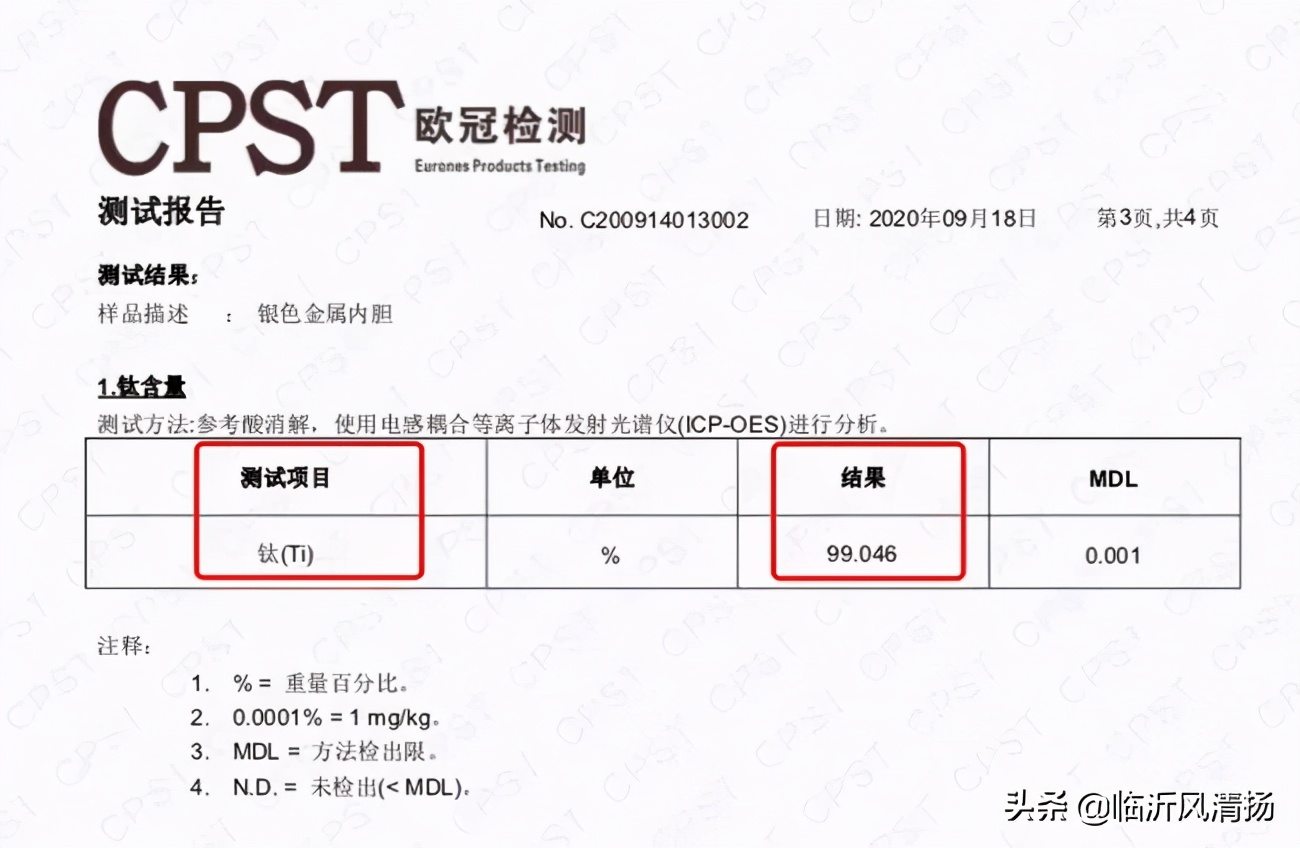 钛合金保温杯大容量推荐,钛保温杯哪个品牌最好