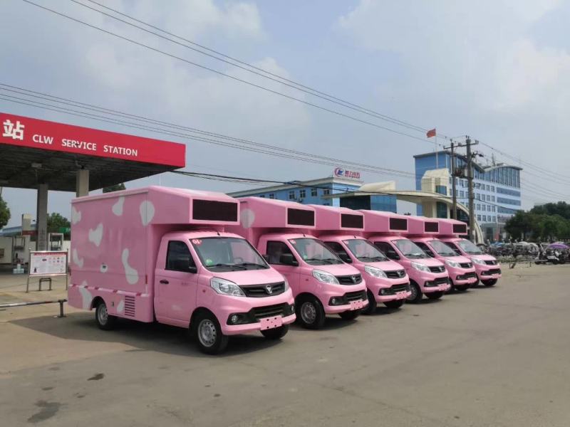 福田祥菱m23.8米蓝牌货车,福田祥菱led广告宣传车