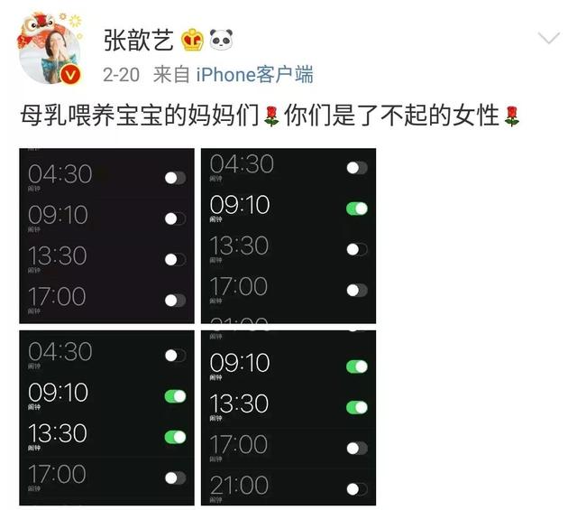 ella自曝产后的隐私,ella自曝生产后遗症