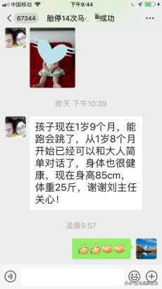 我的故事之心路历程,我的故事我来讲东莞