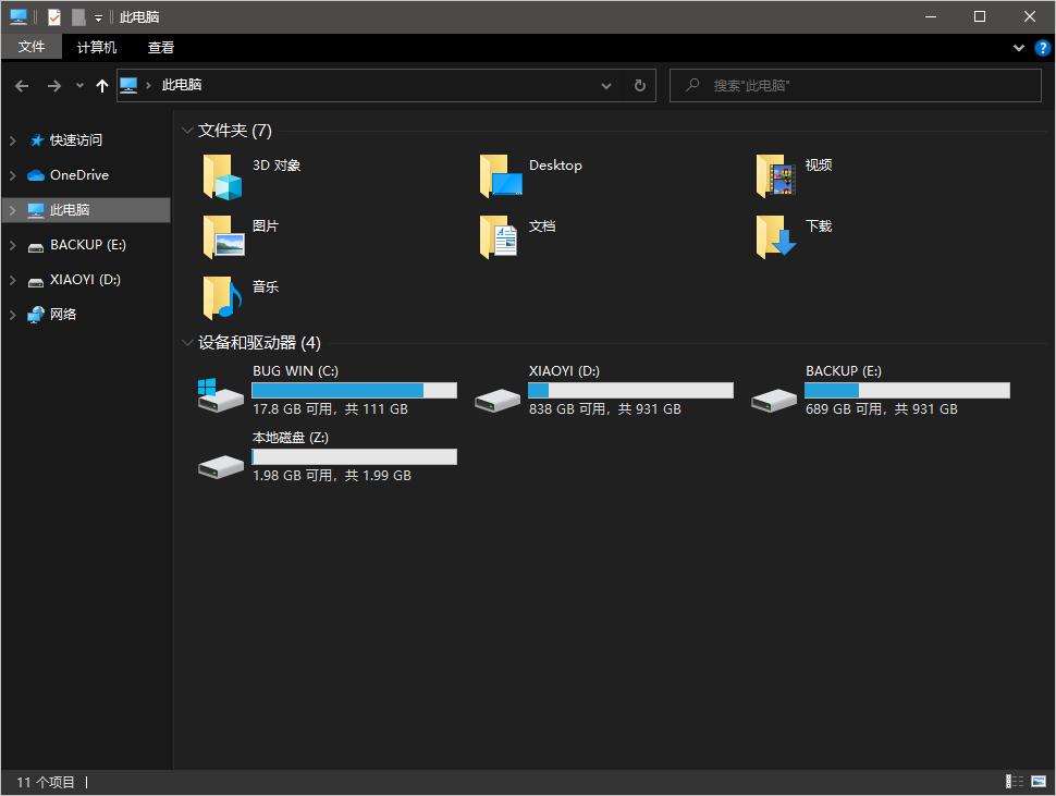 虚拟电脑如何扩展硬盘内存,电脑内存8g怎么增加虚拟运行内存