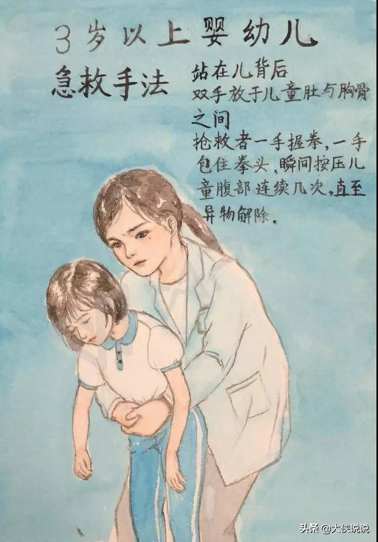 小孩吞入异物一般掉落到哪儿,吞入异物自救法