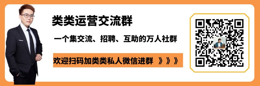 每周一答运营怎么做,社交电商怎么做最有效率