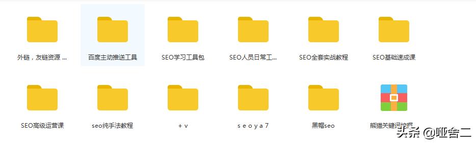 域名备案后怎么申请二级域名,域名解析到其他域名需要备案吗