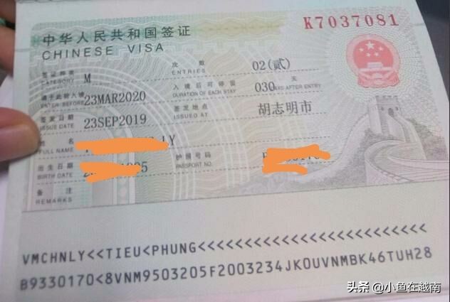 越南签证中国最新政策,越南到中国签证怎么办理