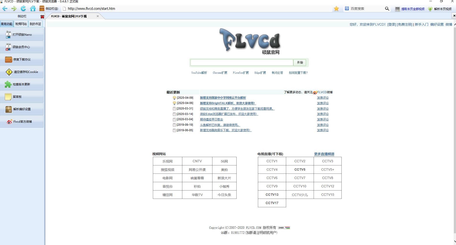 视频刻录到光盘怎么放,视频截图怎么截
