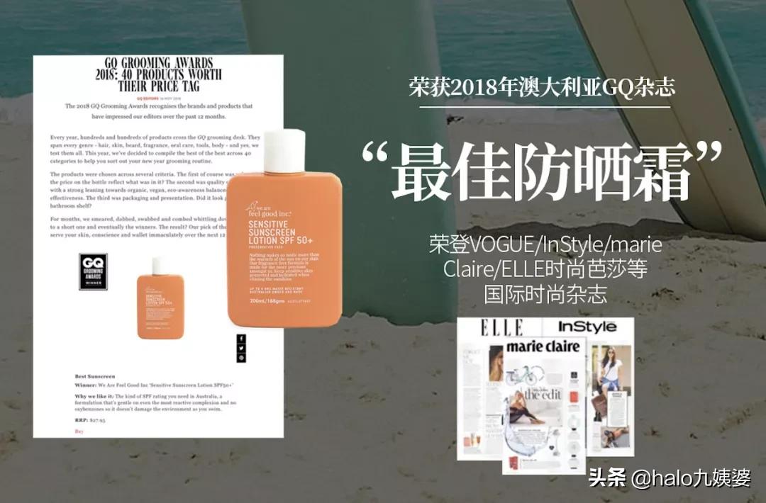 宋轶和黄圣依哪个好,不防晒mistine