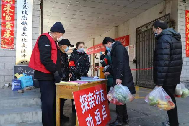 【众志成城战疫情】康东社区临时*党**支部以“三快三亮四有”工作法打好全民参与疫情防控阻击战