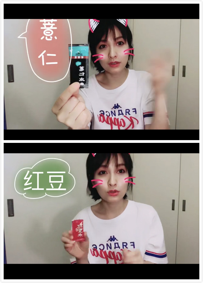 最近吴昕晒出一款的化妆水,吴昕推荐30岁的护肤