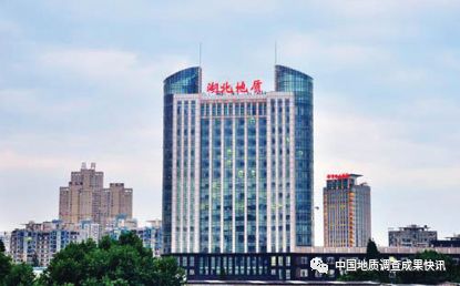 2023全国地质勘查报告,四大地质调查院