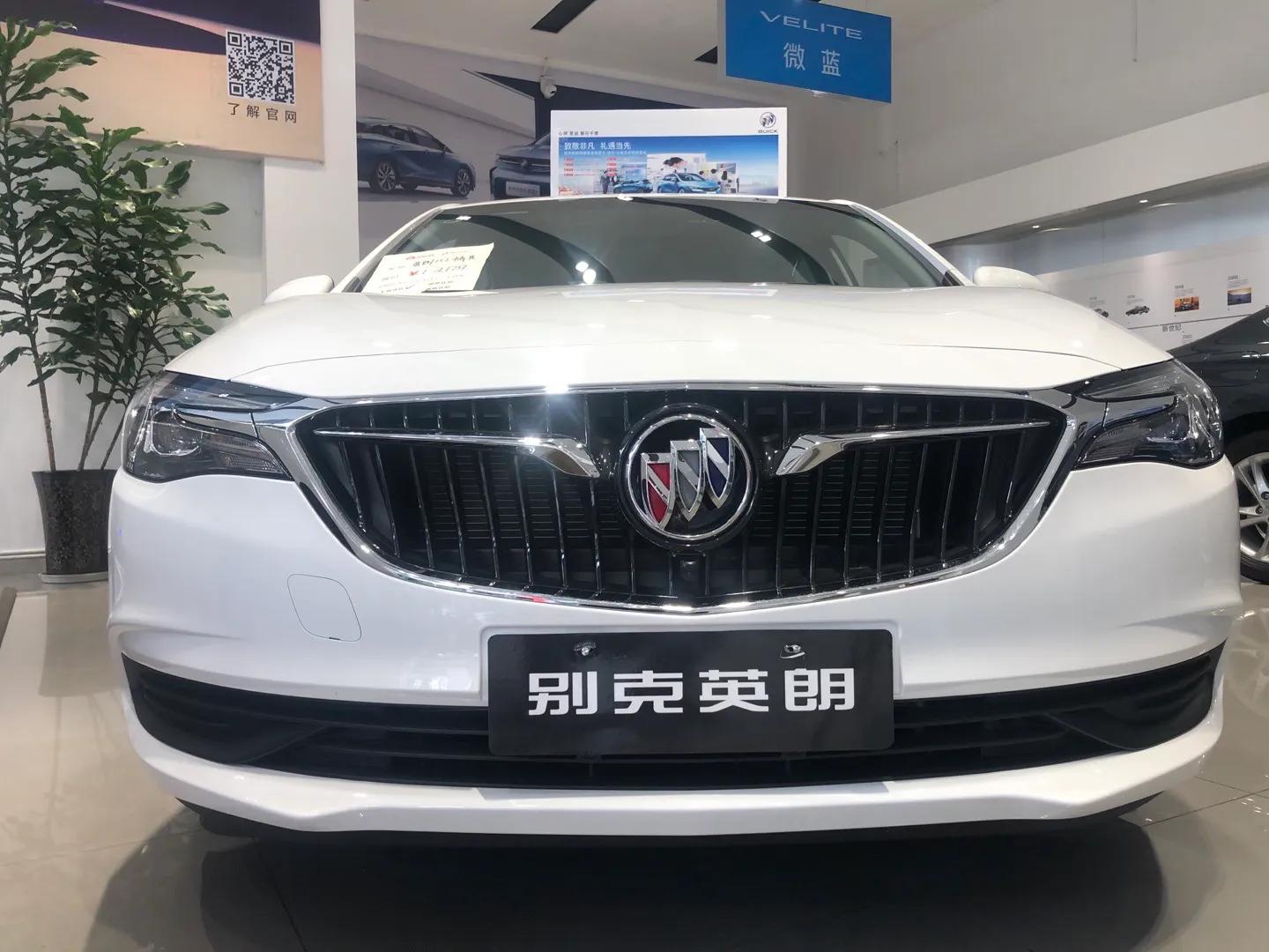 对于英朗，你的理解，和我一样吗？