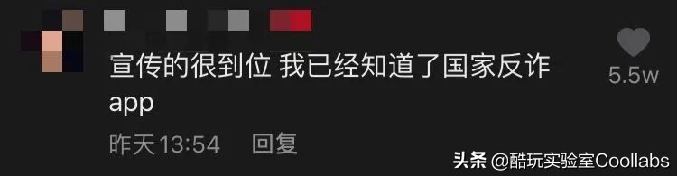 反诈民警老陈为什么被网暴,反诈警官老陈为啥被网暴