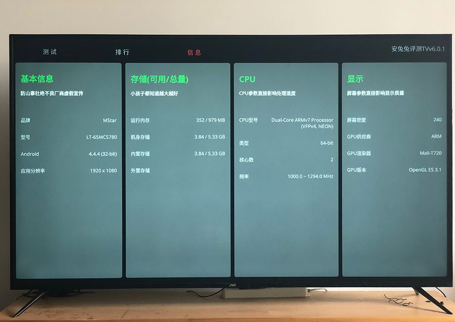 199元大电视,各品牌65寸性价比电视推荐