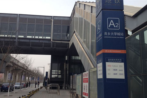 北京长阳哪里买房最便宜,北京长阳附近loft