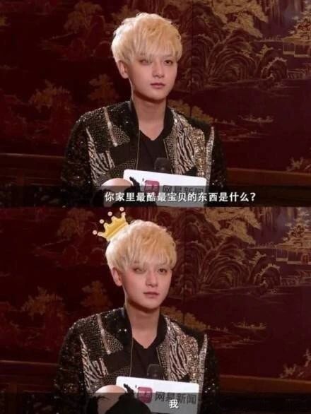 黄子韬是个搞笑的人吗,黄子韬是时代少年团的队员吗