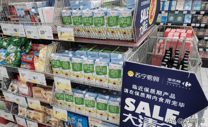 同样一箱牛奶网上卖,同一箱牛奶网上卖的便宜