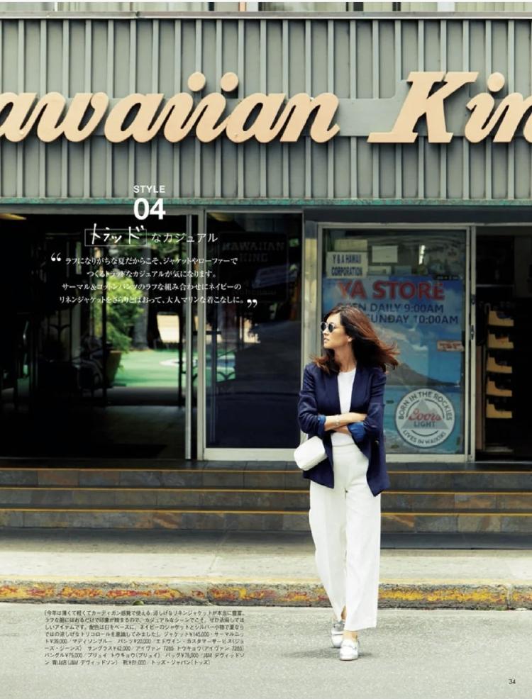 一款必备的百搭白色裤子,又爱又恨的白裤子怎样穿漂亮