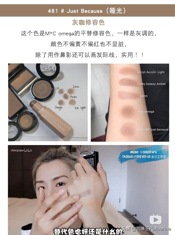 处女座有什么推荐,彩妆推荐实用粉质细腻显色度高