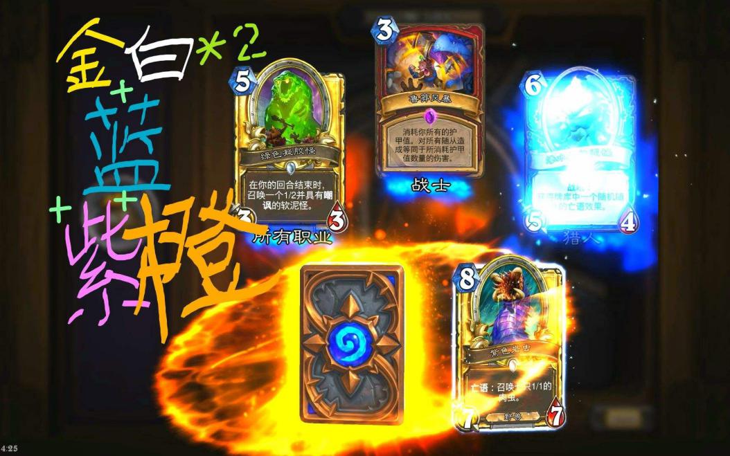 炉石传说背后的真相,炉石传说如何氪金比较划算