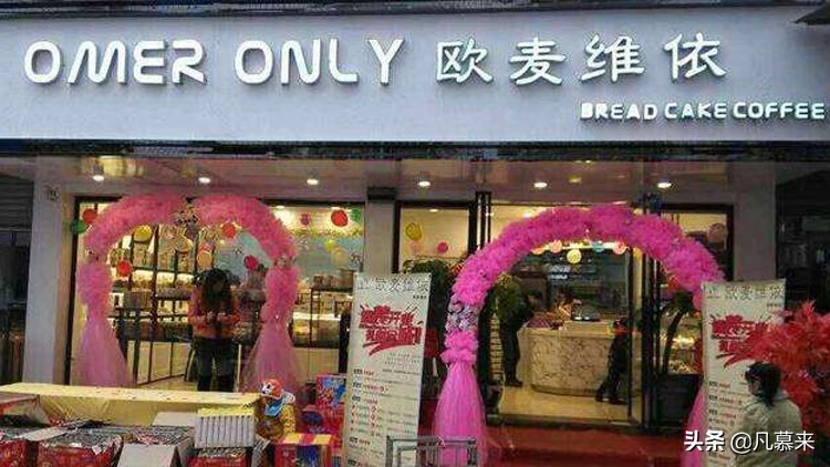 湘潭县哪里的蛋糕好吃,湘潭蛋糕店排行榜