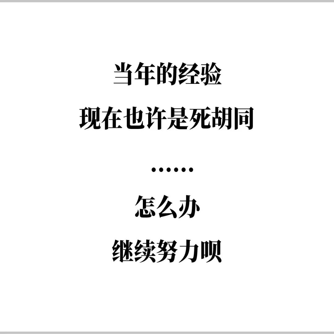 苏大强表情包商业用途,苏大强表情包上线啦