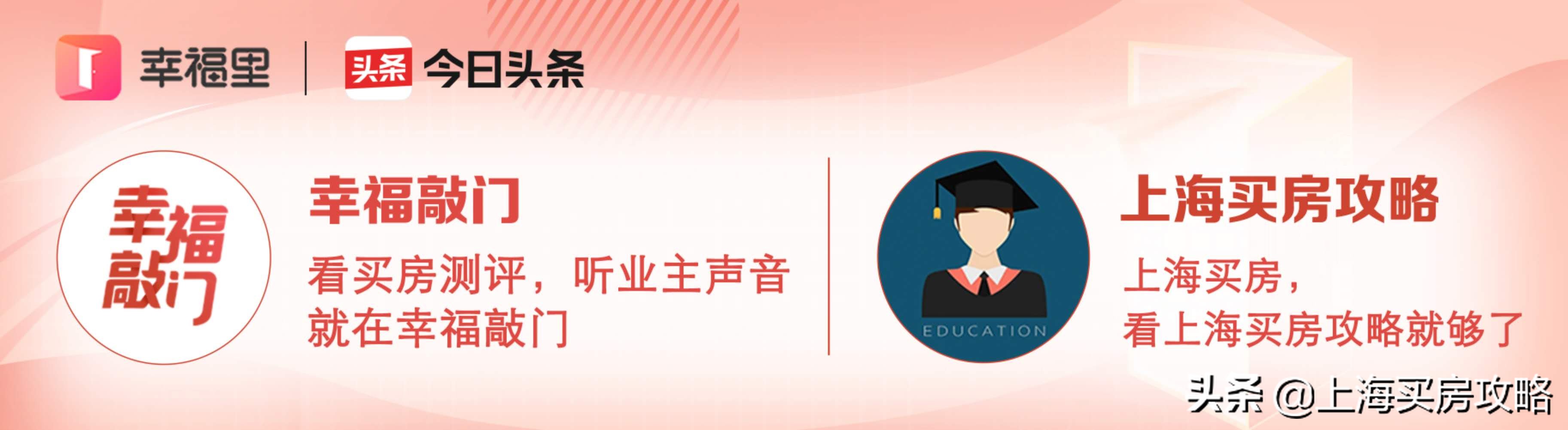 第五批集中入市的楼盘,在售楼盘划片学校