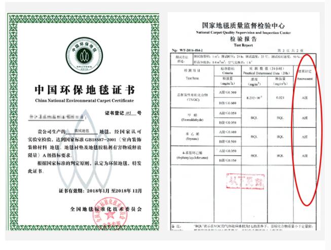 地毯材质有几种,地毯介绍地毯的基本知识