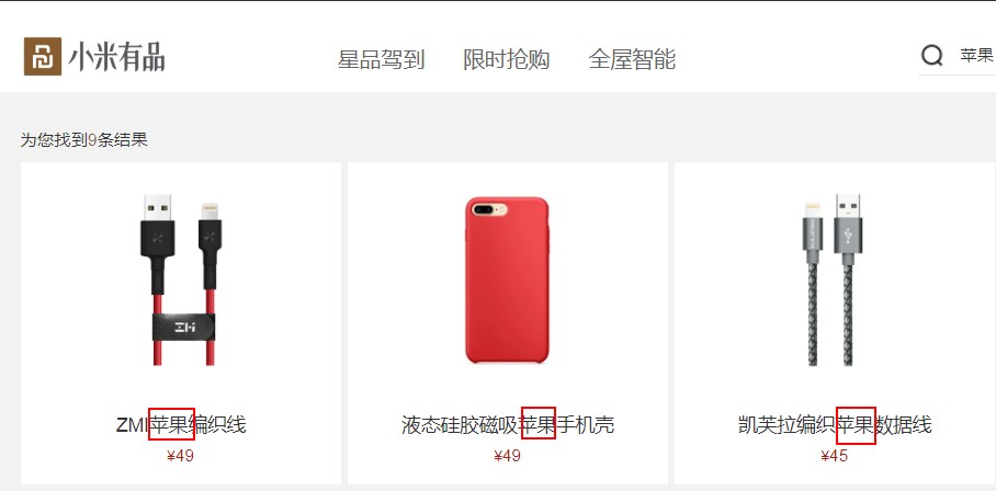 两年前的苹果6sp,六年前的苹果6p