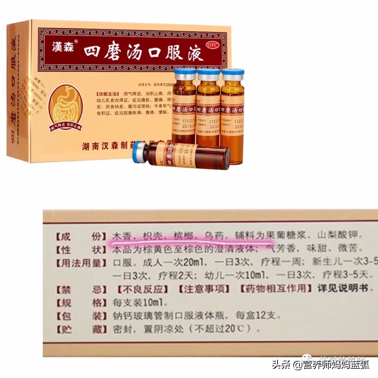 孩子不消化不吸收吃什么奶粉,孩子不吃饭消化不良吃什么药