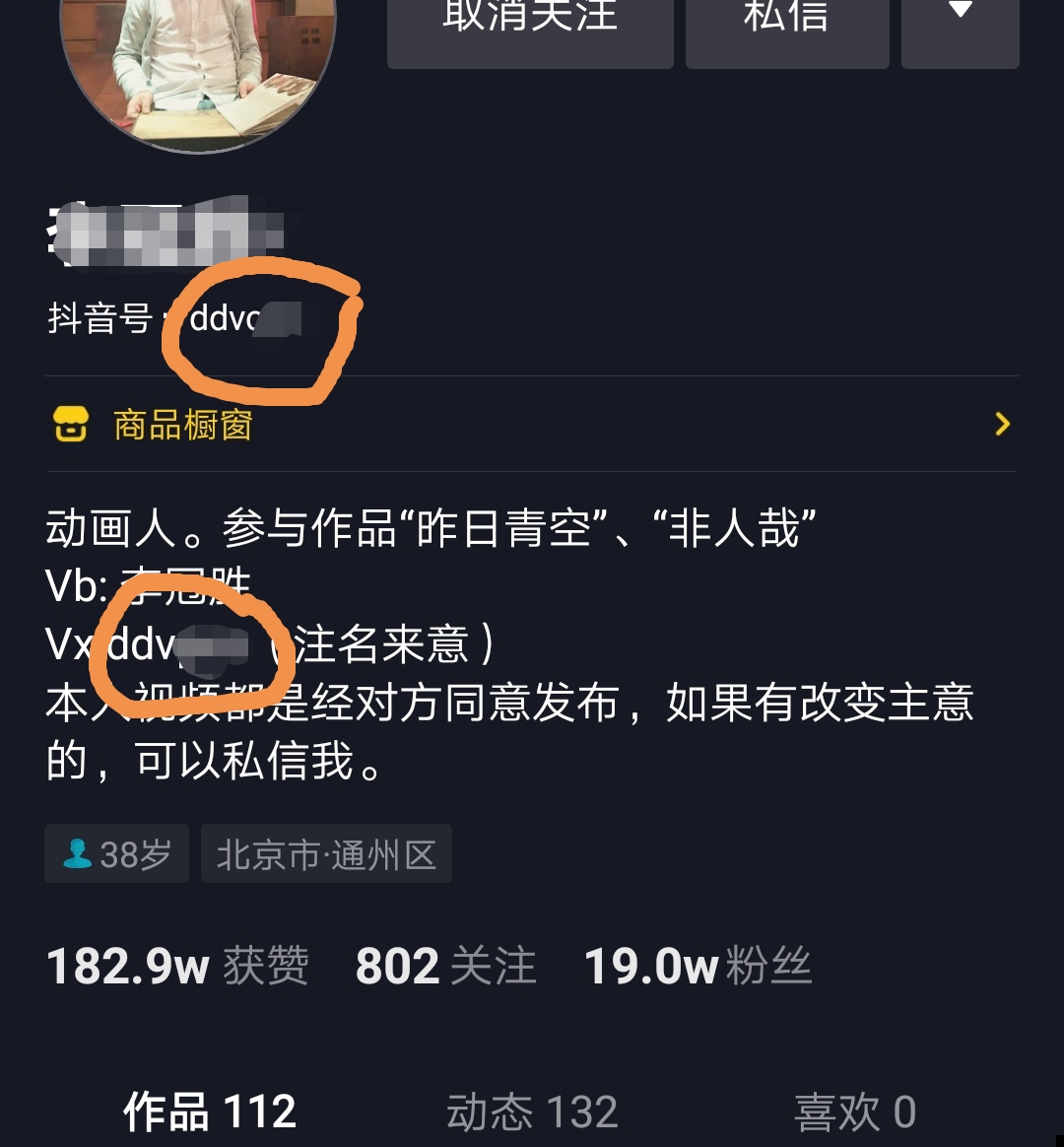 抖音新手入门全套教程视频,玩转抖音要学习什么系统知识