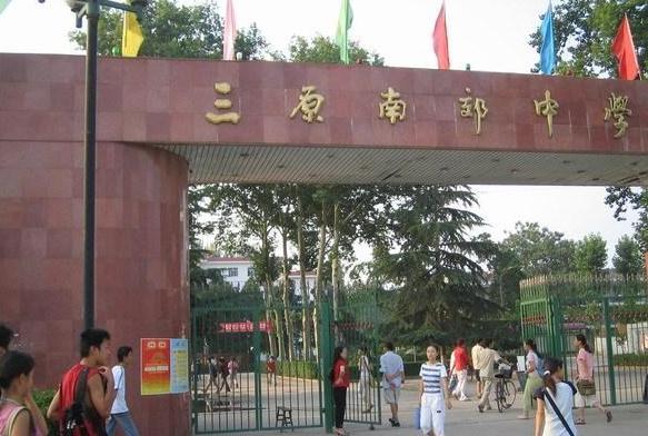 咸阳市有几个省级重点高中,咸阳示范高中有几所