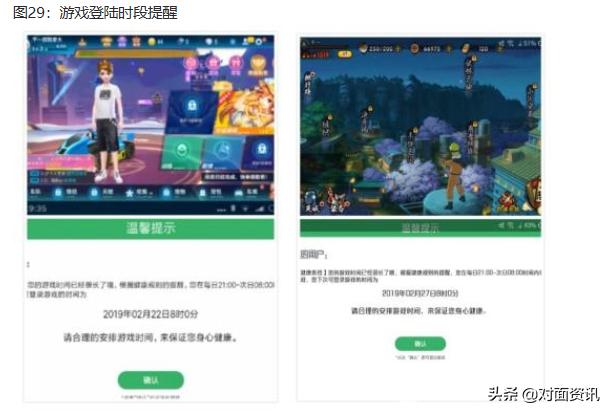 中消协关注魔兽世界等游戏停服,中消协点名腾讯游戏