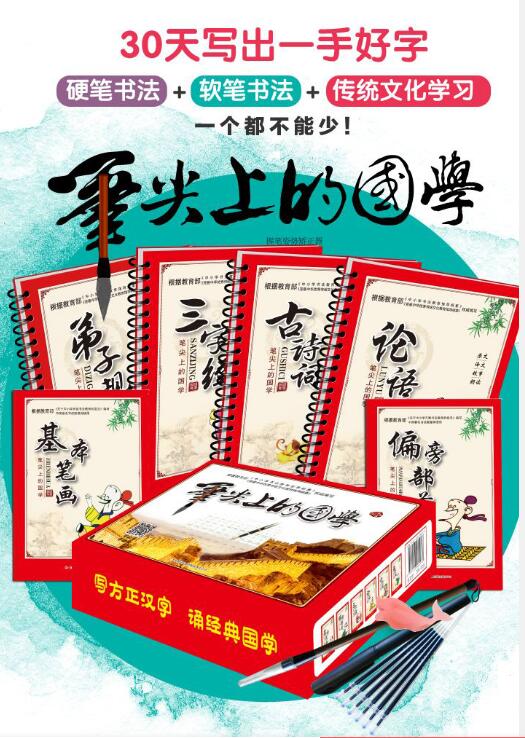 孩子写字急躁写得快写得潦草,孩子写字歪歪扭扭的怎么办