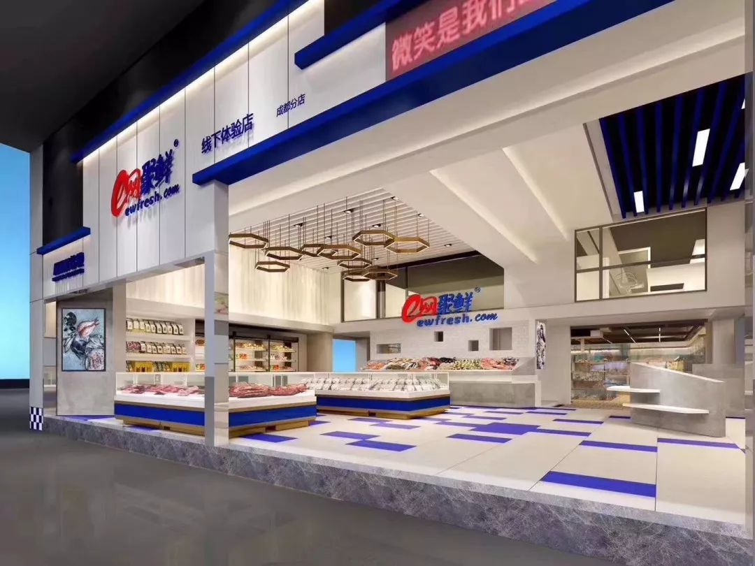 再下一城,易网聚鲜成都线*体下**验店即将开业,辐射西部商户