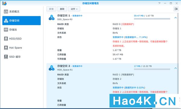 群晖ds1618教程,如何搭建群晖nas网络存储