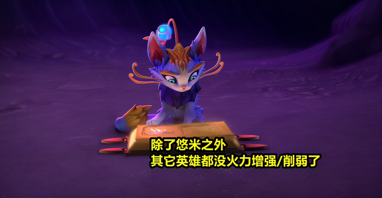 lol新无限火力厉害的英雄,lol无限火力暗改英雄