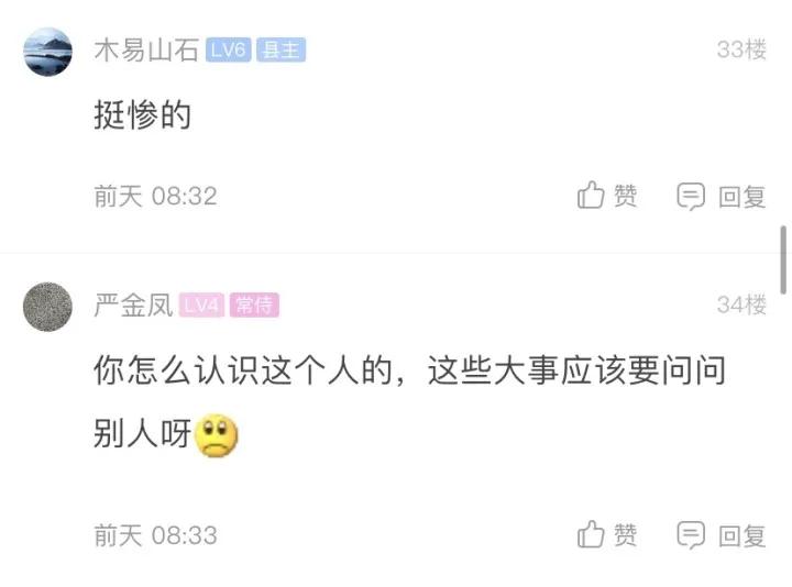 被骗20多万女子,大学生一步步被骗陷入连环圈套