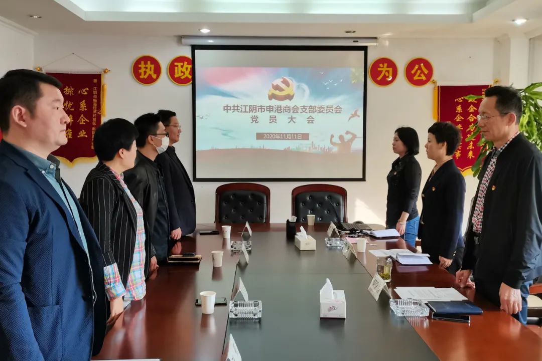 市工商联荣膺全国五好县级工商联,成功申报全国四好商会