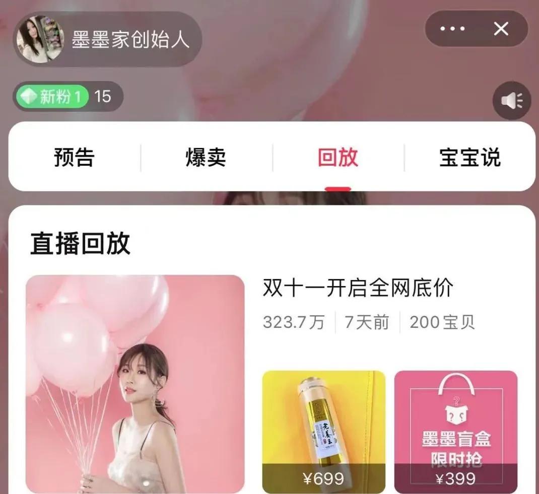 淘宝主播如何提高粉丝量,淘宝新主播如何获得流量