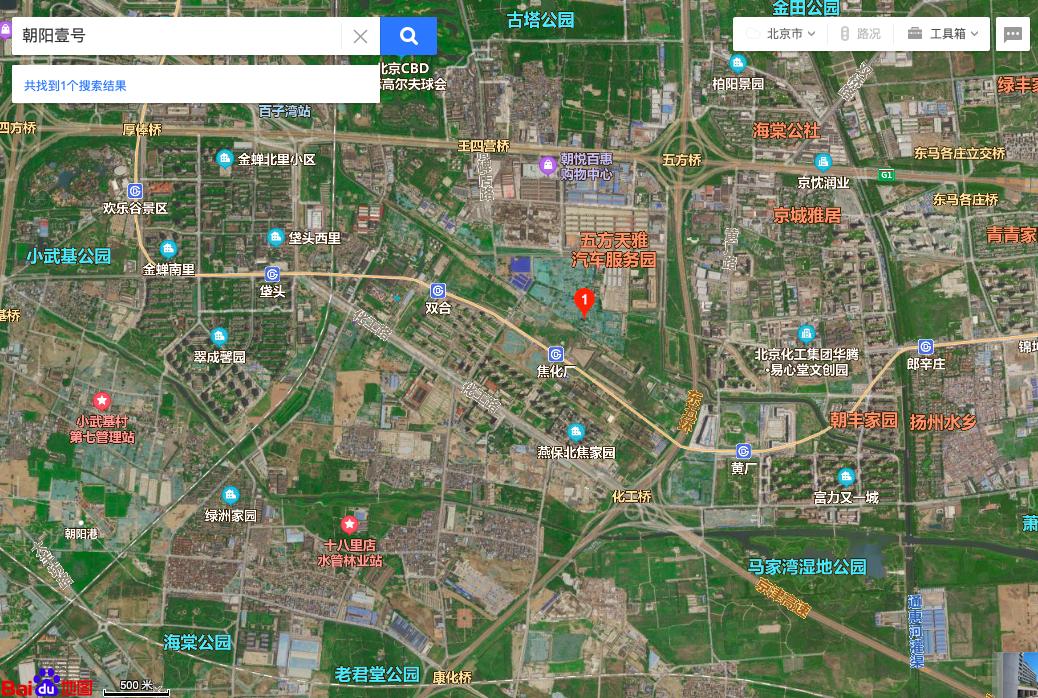 北京融创朝阳壹号样板间 (保利锦上和融创朝阳壹号哪个好)
