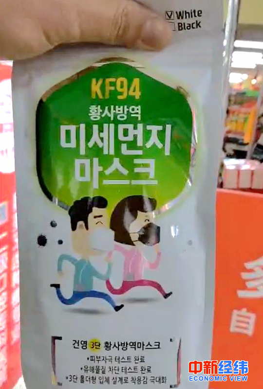 原价3元口罩报价48元业内人士揭海外口罩代购内幕