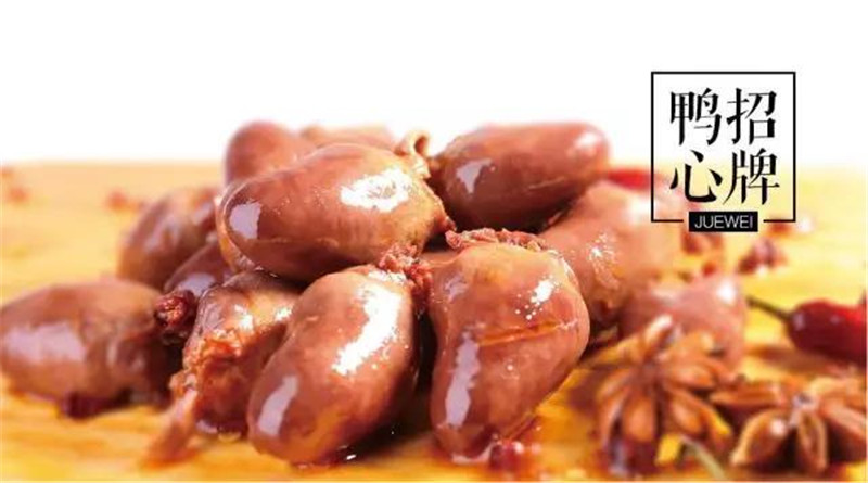 深圳绝味鸭脖加盟大概需要多少钱,北京加盟绝味鸭脖一年能赚多少钱