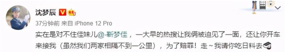 恰烂钱、情商低、关系户？她怎么那么让人讨厌啊？