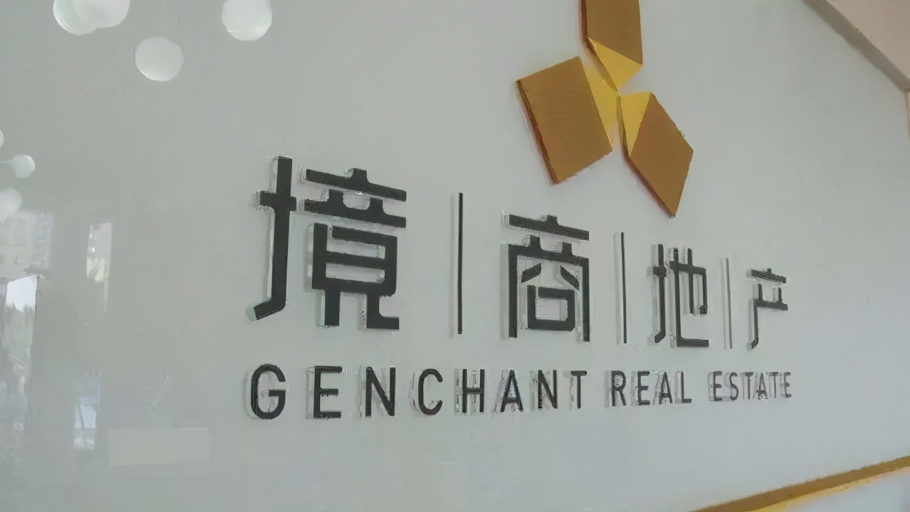 陕西地产大鳄-境商集团千人团队薪酬提成秒计算、年省人力82万